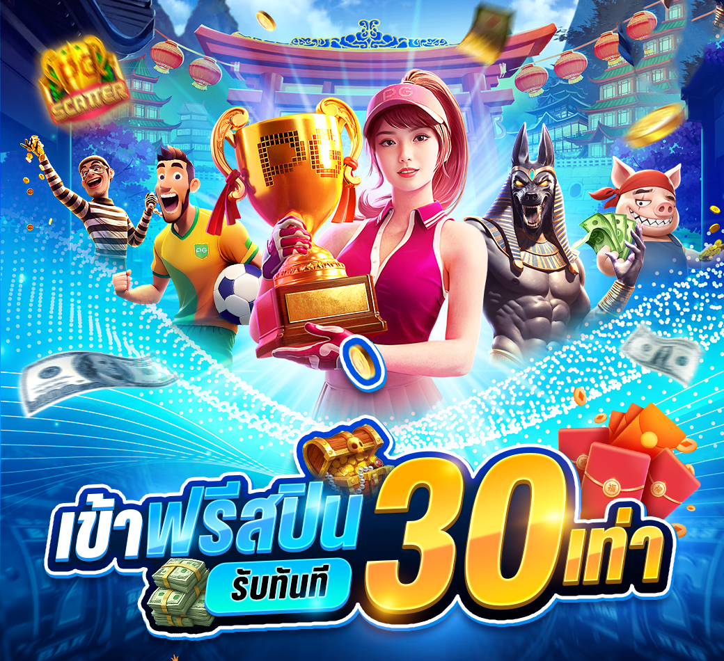 สล็อตออนไลน์ veera69 รวมเกมแตกง่ายค่ายดัง หมุนมันส์ทำกำไรจริงทุกตา