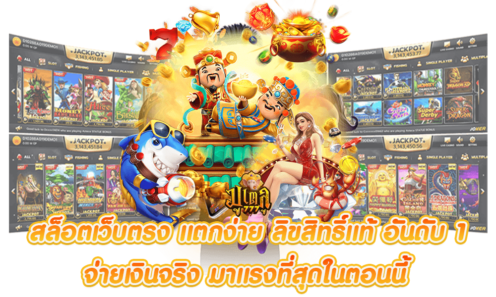 tkbking เว็บเดิมพันออนไลน์ครบจบในที่เดียว สล็อต บาคาร่า บอล จ่ายเต็ม